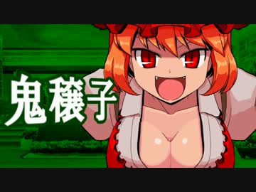 【MUGEN】禍雨心傘vsケシェト 仲間を集めて狂上位大会 #19