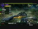 【MHXX】G★2 「漆黒の影」