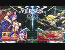 【五井チャリ】0708BBCF GWB181 まちvsマイスター part1