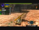 【MHXX】 上位 燼滅刃ディノバルド 連続6体