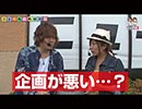 スロ馬鹿アニキとおてんば娘。3 第24話 (4/4) 