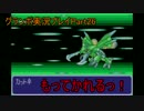 優遊自適にグランボ実況プレイPart26