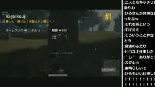 永井先生 ひろくんのPUBG　DUO初ドン勝!!「Dance with the Suzuka angel!!」