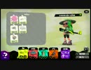 【実況】あの子のハートを打ち抜きたい！part2　【Splatoon2】