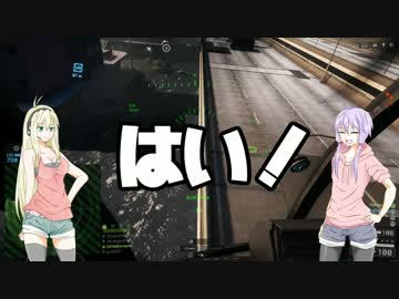 【ＢＦ4】ゆかりとマキで戦場なう。＠リトルバード 3【VOICEROID+実況】