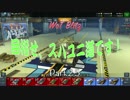 【WoT Blitz】目指せ、スパユニ道です！ Part.25 T-44【ゆっくり実況】