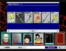 久々にカードワースをやってみたその9【CardWirth】