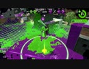 【実況】愛に生きるスプラトゥーン2 part5