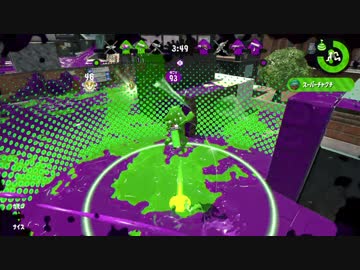 【実況】愛に生きるスプラトゥーン2 part5