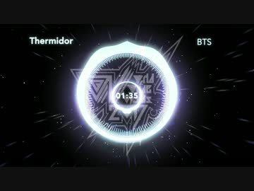 【ネトロワ】BTS - Thermidor (Netrap Royal)【トラック提供】