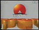 中國懐かCM VOL.2