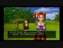 【実況】ひねくれドラゴンクエスト８ part23
