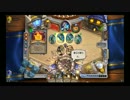迫真Hearthstone部　ミッドレンジパラの裏側