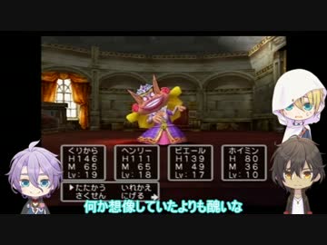【刀剣乱舞】山姥切国広と大倶利伽羅でDQⅤ_12【偽実況】