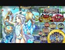 【政マニ】　トリクシィ・ハラ　スキル