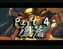 【ARMS実況】カンスト勢が挑む！マックスブラスカンスト道 part4後編
