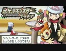 【ポケモンプラチナ実況】ぼっちが旅にでるようです　part20