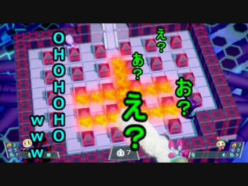 【ボンバーマンＲ】爆弾の火力で地球を救え【part3】