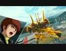 【GVS】人は同じ過ちを繰り返す part3