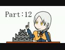 【minecraft】ゆのまクラフトパート12【ゆっくり実況】