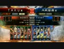 ほのぼの大戦日記[三品上]　関興ワラ対５枚麻痺矢　part31