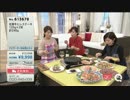 2016.11.7 さとうナビのぐるぐるグルメ 北海道＆九州 後半