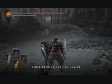 【DARK SOULS3】ダークソウル3初見実況プレイ241