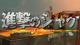 [Splatoon2] シャケナベイベー！　バイト初日　[サーモンラン]