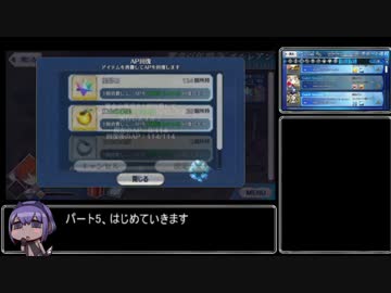 FGOガチャ縛りpart5