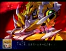 【スパロボZ】 多元世界黙示録 ランド篇 第21話その②【実況プレイ動画】