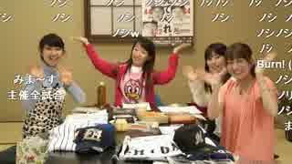 プロ野球開幕直前番組 パ・リーグ球団リポーター女子会２