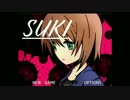 【実況】SUKI【教授！私の体を好きにしていいので単位をください！】4