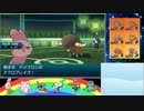 【ポケモンSM】SMでも受け続けるシングルレート with星虹杯【ヲーバクン】