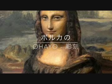 紙粘土でモナリザ