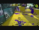 【実況】スプラトゥーン２実況も塗りも下手だけど頑張って塗るpart２