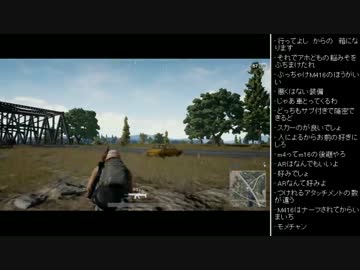 [2017.07.25]ひろくん PUBG (1/7)