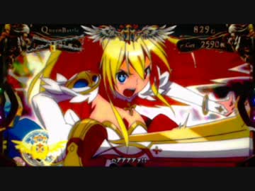 【パチスロ】 十字架３ 【設定6】 part.18