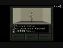 部長の 真・女神転生Ⅱ【実況プレイ】その4