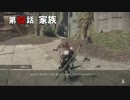 【NieR:Automata】アンドロイドはまったり踊る Part 51【実況】