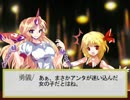 この幻想郷の端っこで６【東方日常小劇】