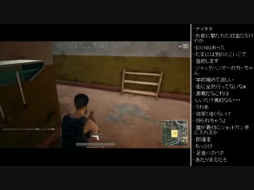 [2017.07.25]ひろくん PUBG (2/7)