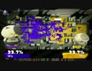 【スプラトゥーン2】初心者が荒波に立ち向かうpart1