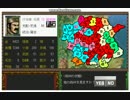 水滸伝～天命の誓い～史進Lv5普通のプレイ動画part25