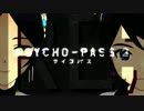 【NovelsM@ster】PSYCHO-P@SS2【終了のお知らせ】