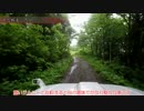 [宮城山形険道262号]ゆっくりジムニー険道めぐり！その29前編