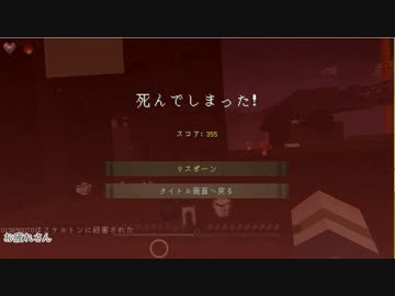 臨時遠征先でもっと料理を始めてみたPart6