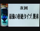 ヱヴァンゲリヲン～真実の翼～ 1G連予告＆１枚役重複紫７目指して PART42