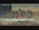 【ニコカラ】砂の惑星《off vocal》-2 イントロ・間奏セリフ入り