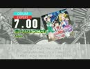 [DTXMania HD] Omoi Yo Hitotsu Ni Nare / Aqours