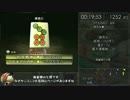 【RTA】ピクミン2 借金返済 1:45:45 2/6